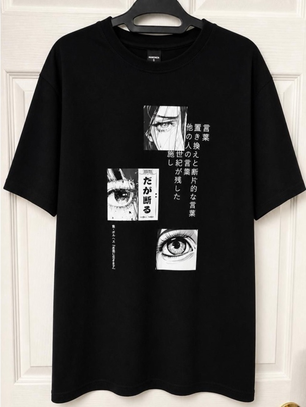 🖤 Manfinity Black Manga Graphic T-Shirt Size S
